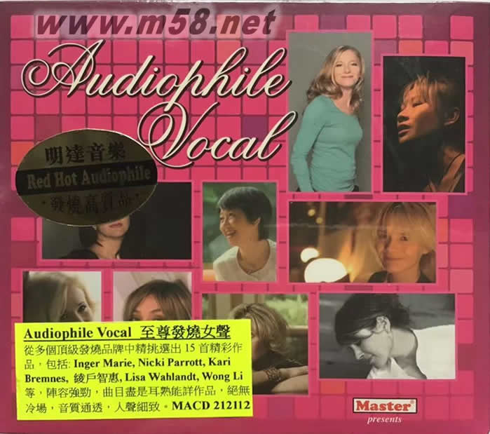 至尊發燒女聲 AUDIOPHILE VOCAL專輯正面圖片