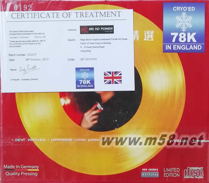 金曲精選 (紅色封面)78K CD 冷凍CD 限量版專輯背面圖片