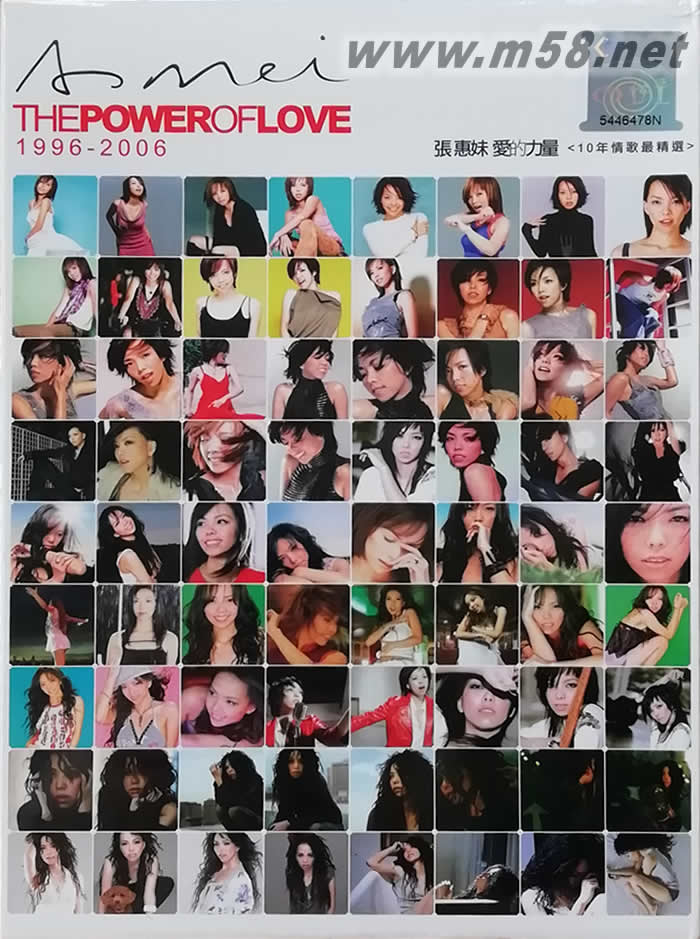 愛的力量10年情歌最精選(2CD版)專輯正面圖片