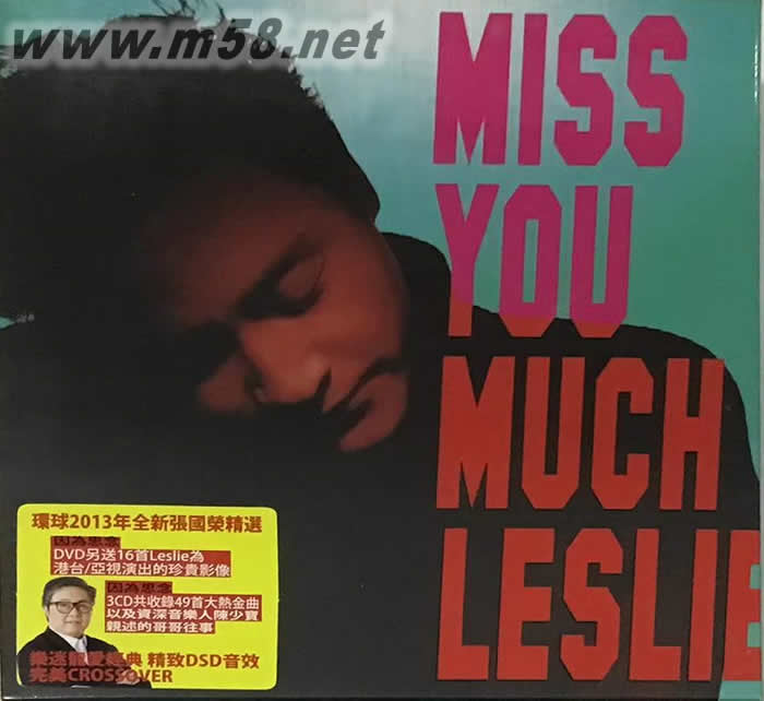 Miss You Much, Leslie (3CD + DVD)專輯正面圖片