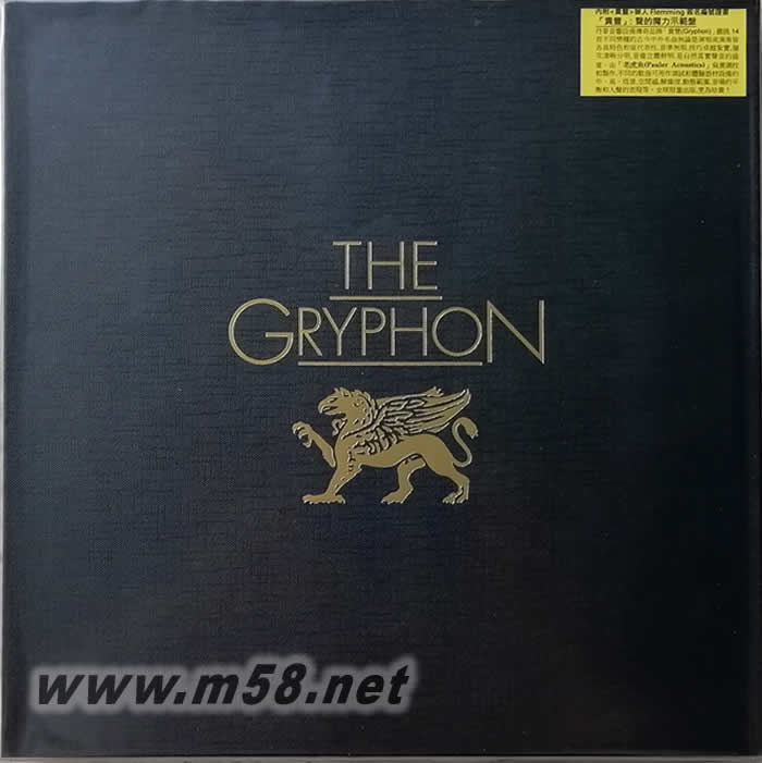 Gryphon貴豐 - 聲的魔力示范盤 雙黑膠 限量專輯正面圖片