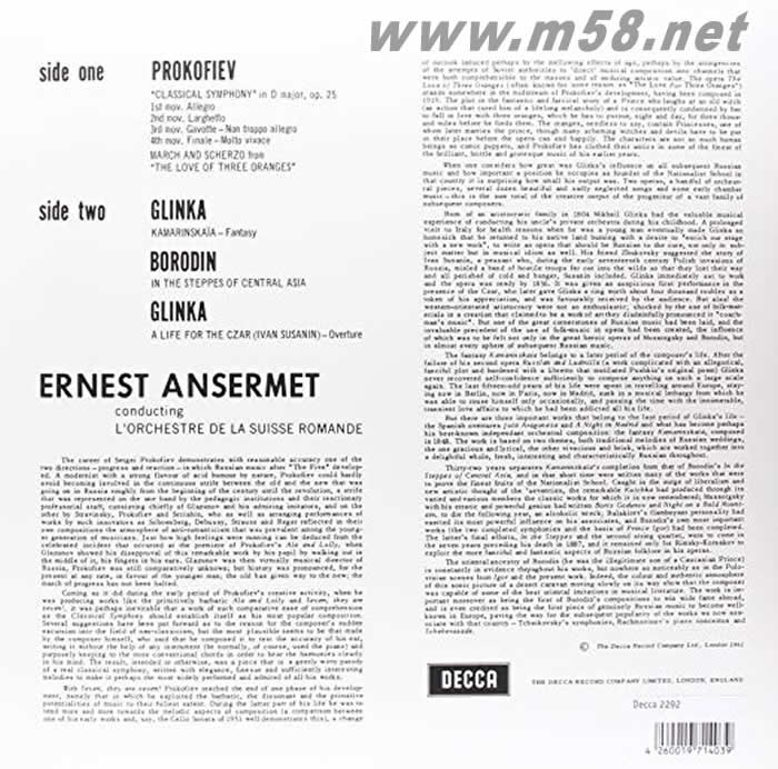 安塞美 普羅科菲夫:古典交響曲 PROKOFIEV CLASSICAL SYMPHONY 黑膠專輯背面圖片