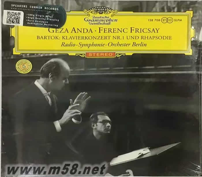 GEZA ANDA巴托克 鋼琴協奏曲NO.1 安達 弗里喬伊 黑膠專輯正面圖片