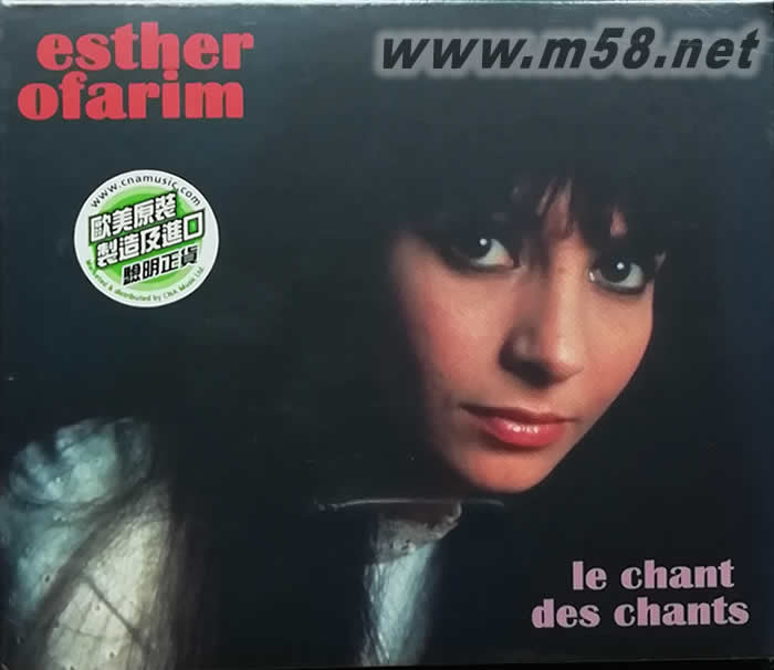 LE CHANT DES CHANTS專輯正面圖片