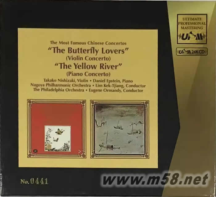 黃河梁祝 UPMCD專輯正面圖片