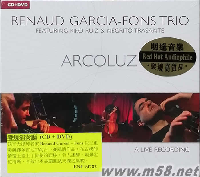 大提琴與吉它 ARCOLUZ RENAUD GARCIA-FONS TRIO發燒演奏廳CD+DVD專輯背面圖片
