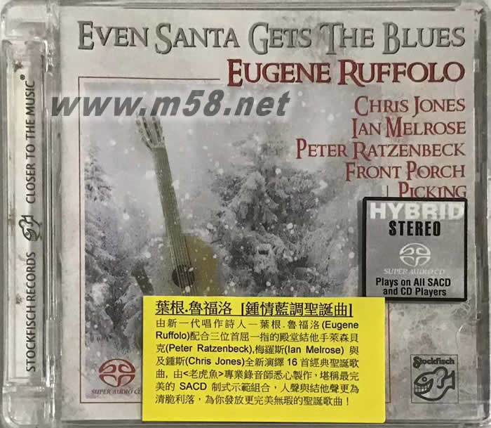 Even Santa Gets The Blues 鐘情藍調圣誕曲 SACD專輯正面圖片