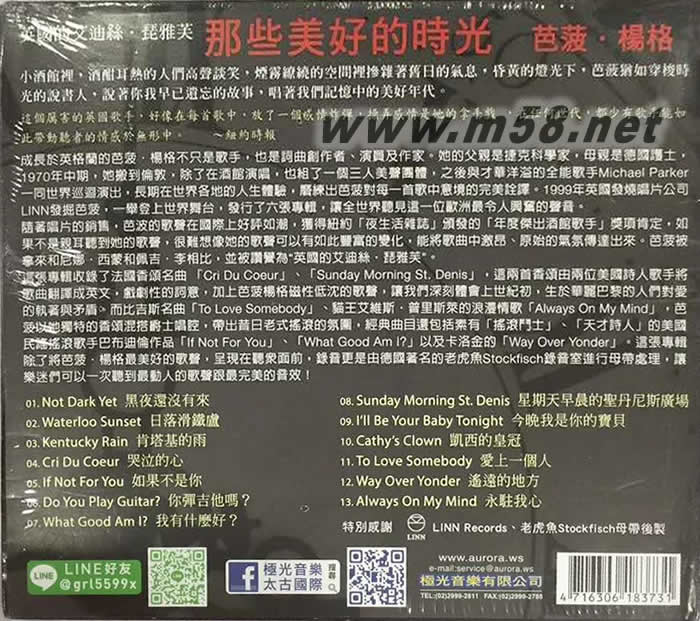 那些美好的時光 Barb Jungr: Those Days 劉漢盛推介專輯背面圖片
