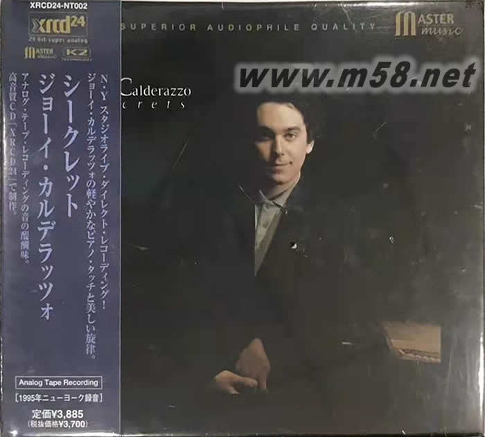 爵士鋼琴家的秘決Secrets XRCD 日本版專輯正面圖片