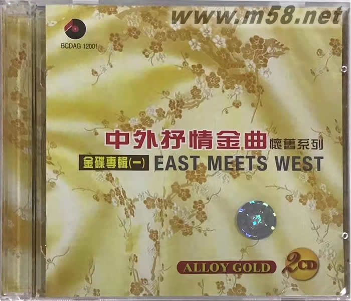 中外抒情金曲 懷舊系列 金碟專輯一專輯正面圖片
