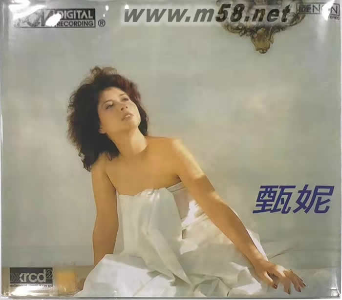 木頭人(XRCD)專輯正面圖片