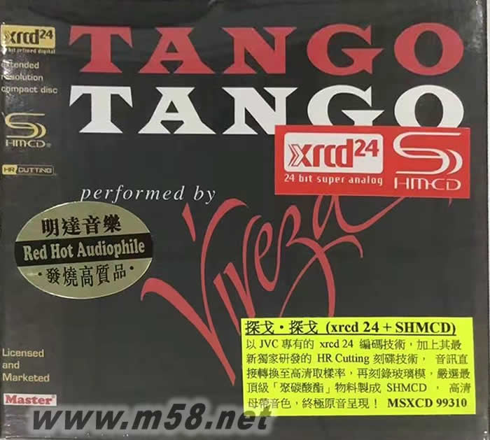 TANGO TANGO 探戈 探戈 小提琴、貝斯、鋼琴(XRCD24+SHMCD)專輯正面圖片