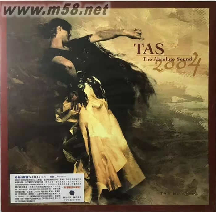TAS 絕對的聲音LP 2004 180g 33RPM LP 黑膠 限量版專輯正面圖片