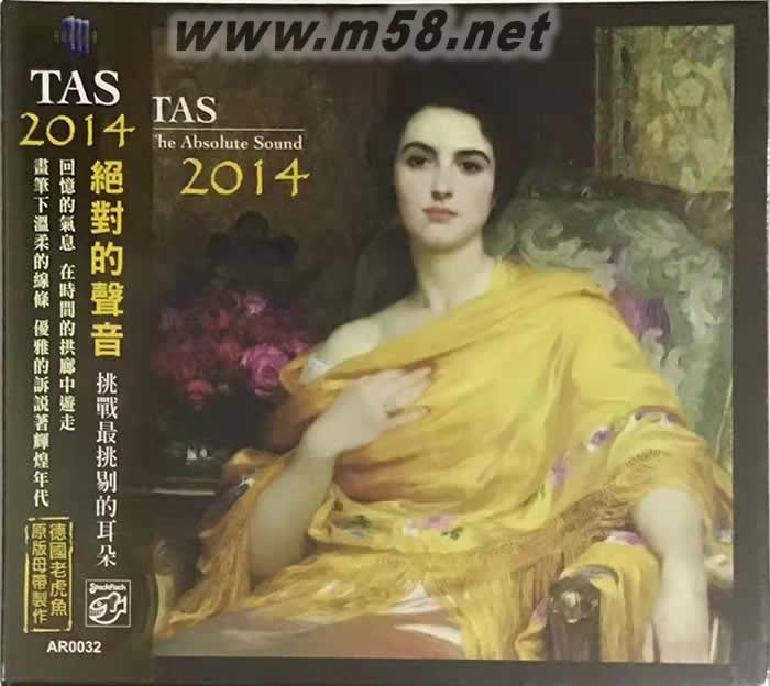 TAS 絕對的聲音CD 2014專輯正面圖片