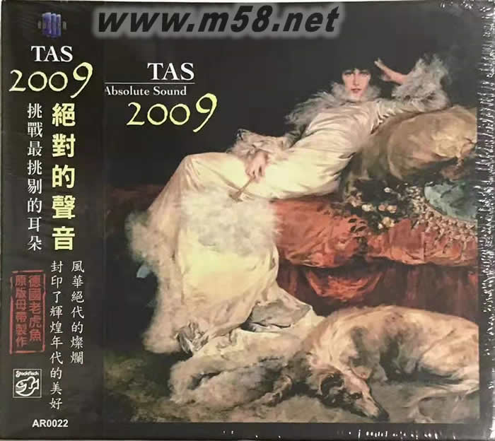 TAS 絕對的聲音CD 2009專輯正面圖片