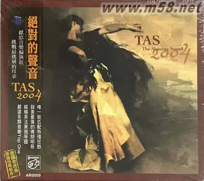 TAS 絕對的聲音CD 2004專輯正面圖片