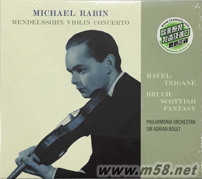 拉賓 門德爾松小提琴協奏曲MENDELSSOHN VIOLIN CONCERTO專輯正面圖片