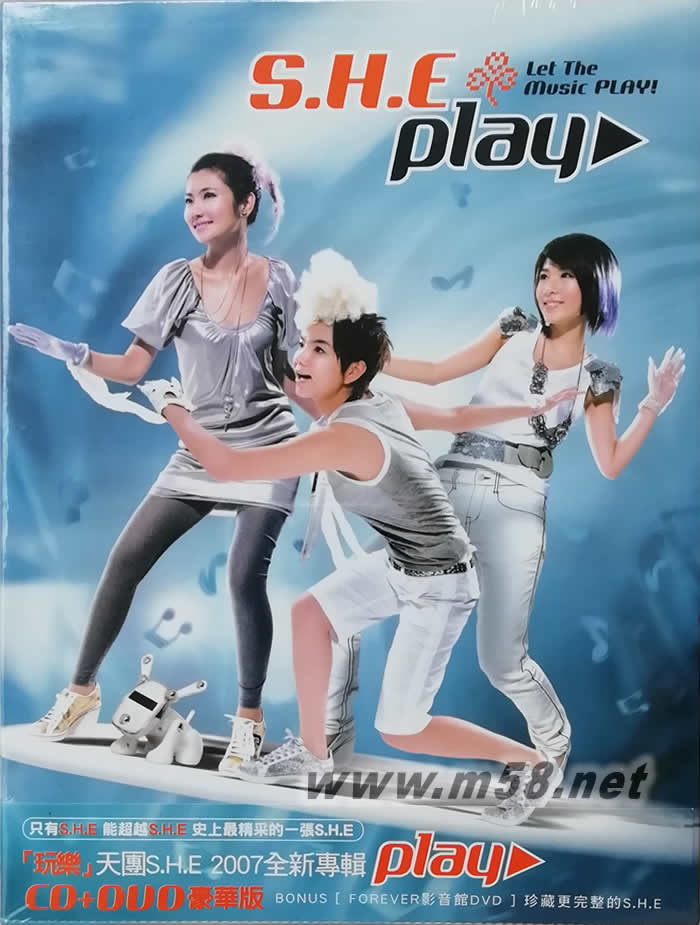 PLAY (香港版)專輯正面圖片