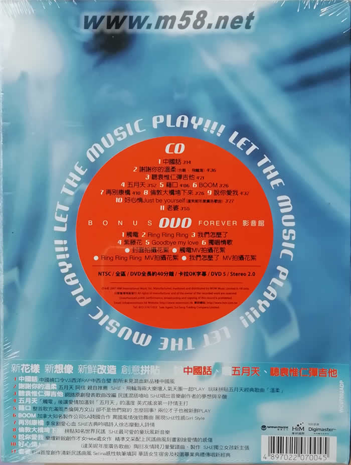 PLAY (香港版)專輯背面圖片