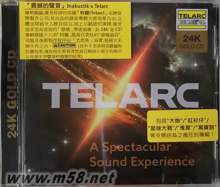特麗 Telarc 震撼的聲音 24K金碟 A SPECTACULAR SOUND EXPERIENCE專輯正面圖片