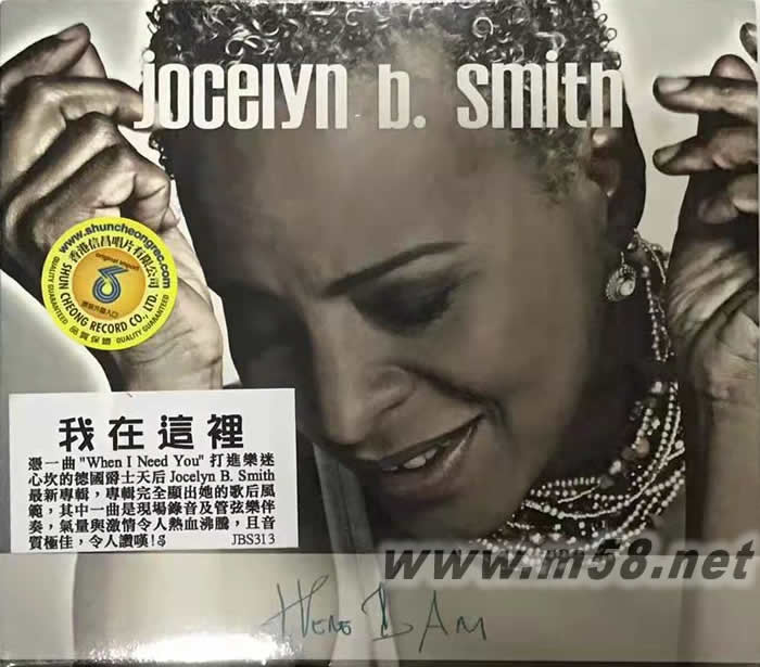 我在這里 試音女聲的爵士天后Jocelyn B. Smith - Here I am專輯正面圖片