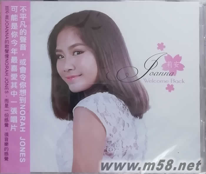 Joanna 莉安 Welcome Back專輯正面圖片