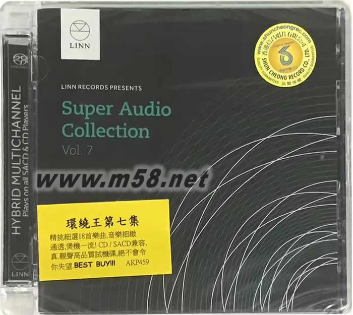 環繞王第7集 LINN RECORDS THE SUPER AUDIO COLLECTION 7 SACD專輯正面圖片