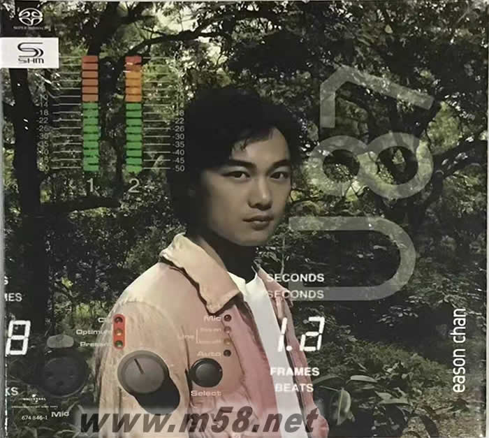 U87 SHMSACD(SHMSACD僅限SACD機播放)專輯正面圖片