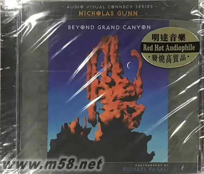 Beyond Grand Canyon遙遠大峽谷CD+DVD 新世紀純音樂 美版專輯正面圖片