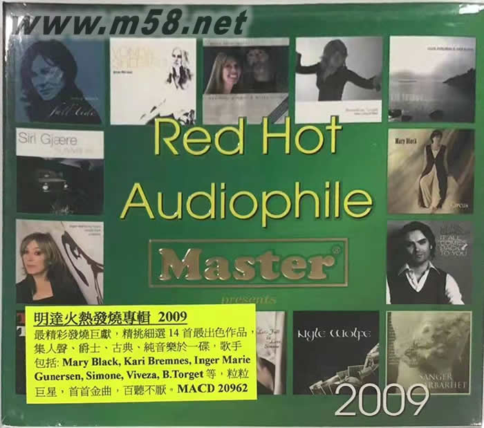 明達超級發燒碟 Red Hot Audiophile 明達頂級發燒精選 2009專輯正面圖片