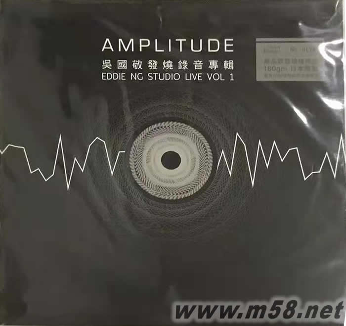 發燒音響錄音專輯 AMPLITUDE 180g 33RPM LP 黑膠專輯正面圖片