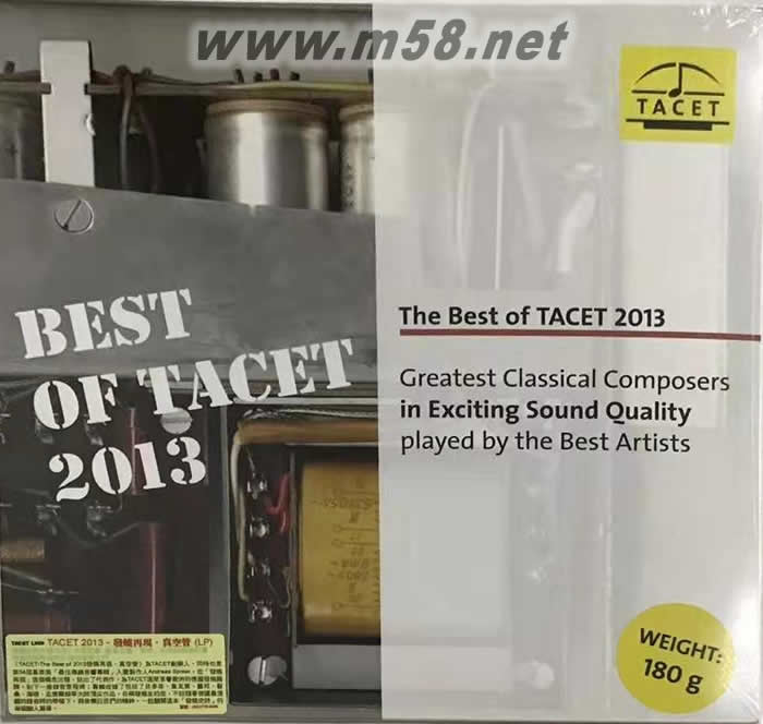 發燒再現 真空管 - 膽咪2013精選 BEST OF TACET 2013 180g 33RPM LP 黑膠專輯正面圖片