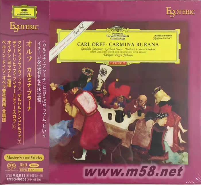 Carl Orff : Carmina Burana 卡爾奧福 : 布蘭詩歌 SACD單層 日本限量版專輯正面圖片