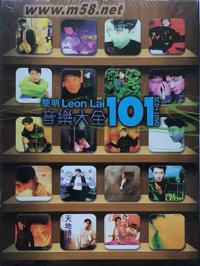 黎明音樂大全101套裝 (5CD + Karaoke DVD)專輯正面圖片