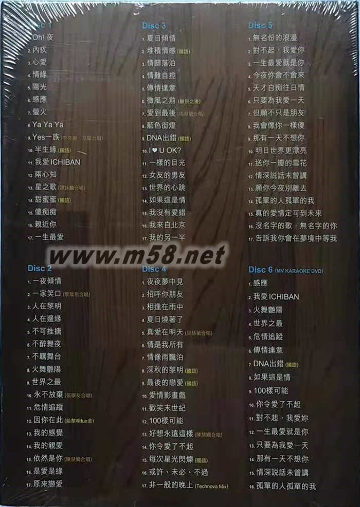 黎明音樂大全101套裝 (5CD + Karaoke DVD)專輯背面圖片