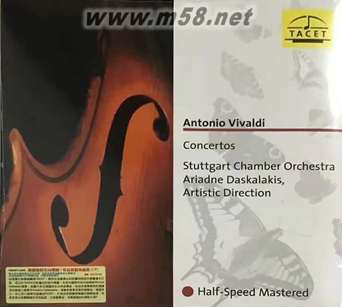 Vivaldi: 7 with One Stroke! 韋瓦第協奏曲集 劉漢盛推介 180g 33RPM LP 黑膠專輯正面圖片