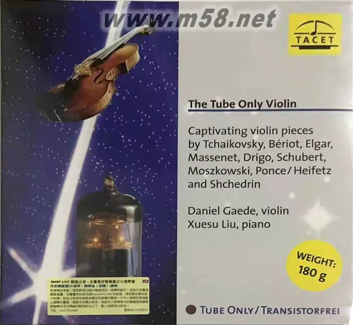丹尼爾·蓋德 & 劉學述 - 真空管麥克風之小提琴篇 180g 33RPM LP 黑膠專輯正面圖片