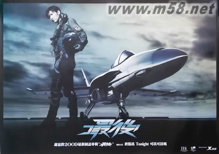 最后 原版海報(bào)海報(bào)正面圖片