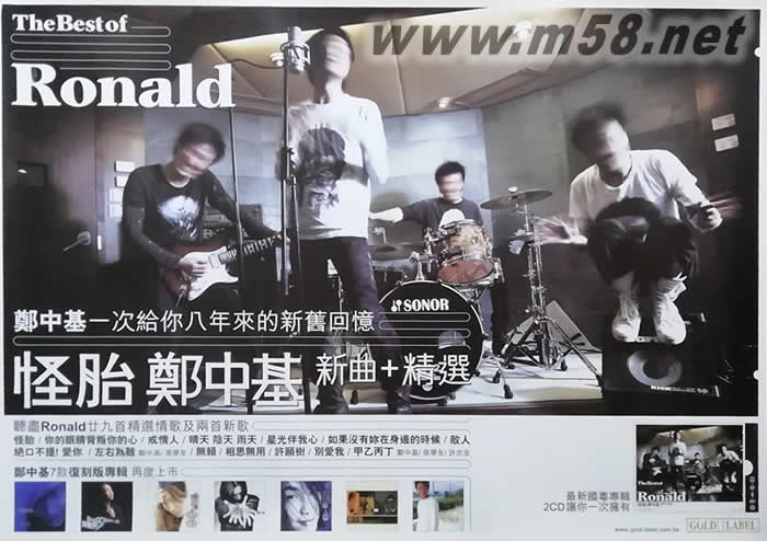 怪胎原版海報海報正面圖片