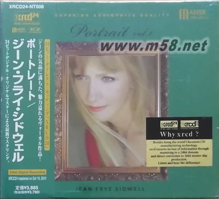 Combak Corporation (XRCD)專輯正面圖片