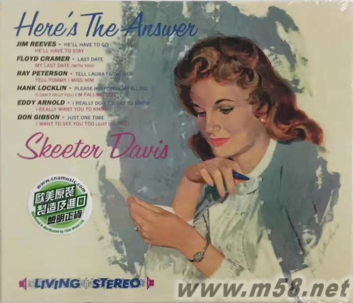 答案在這里(鄉村民謠)HERE 'S THE ANSWER 立體聲名盤(TAS專業推介發燒名盤)專輯正面圖片