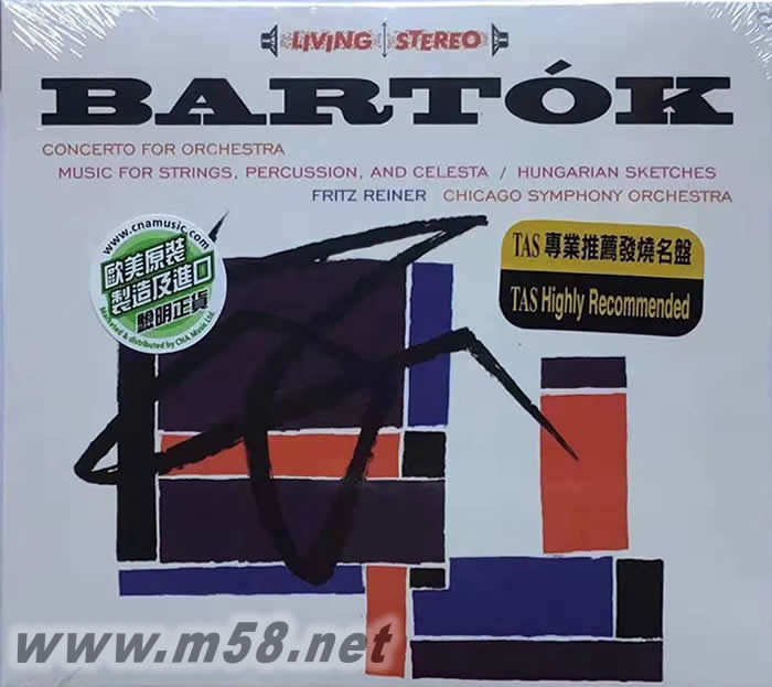 BARTOK Concerto For Orchestra (精彩巴托克)立體聲名盤 TAS發燒名盤推介專輯正面圖片