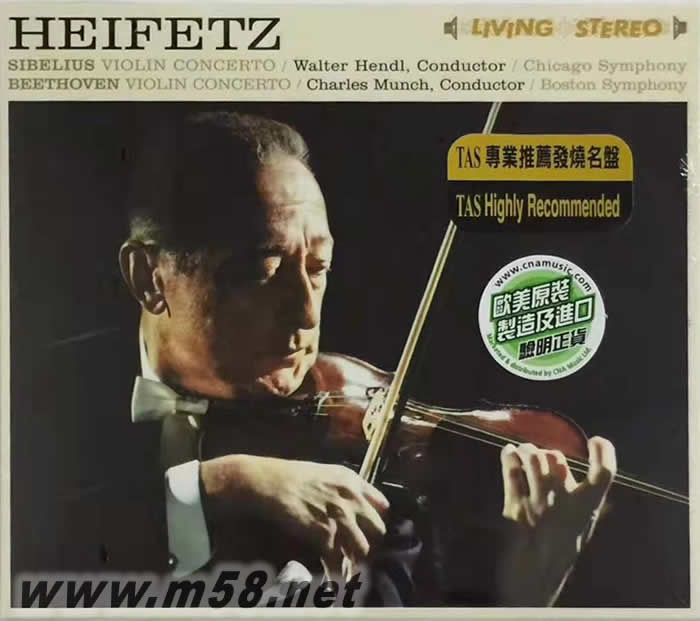 西貝柳斯 貝多芬 小提琴協奏曲 SIBELIUS / BEETHOVEN VIOLIN CONCERTO 立體聲名盤(TAS專業推介發燒名盤)專輯正面圖片
