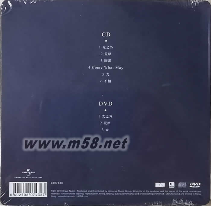 COME WHAT MAY CD+DVD 紀念版專輯正面圖片