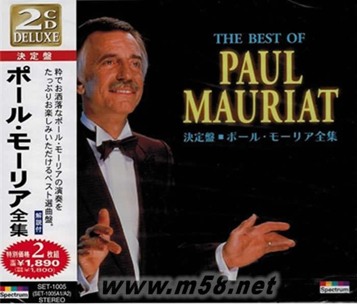 THE BEST OF 精選全集24首 2CD 日本版專輯正面圖片