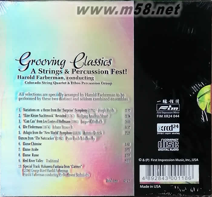 GROOVING CLASSICS玩具琴XRCD專輯背面圖片