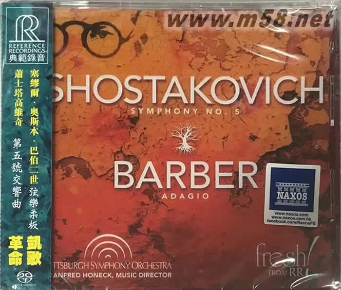 SHOSTAKOVICH 革命凱歌 肖斯塔科維奇 第5交響曲 巴伯 弦樂協奏曲 BARBER SACD專輯正面圖片
