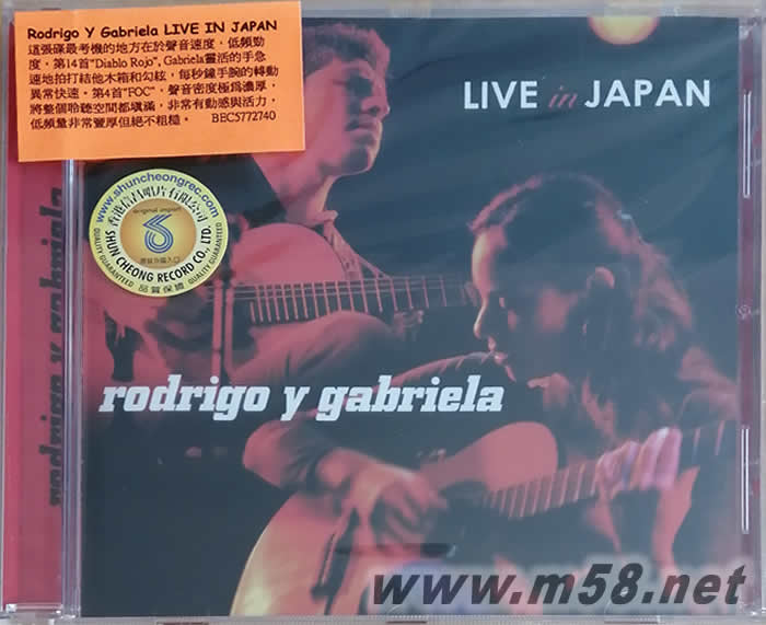 Live in Japan 在日本的雙吉它現(xiàn)場演奏會(huì)專輯正面圖片