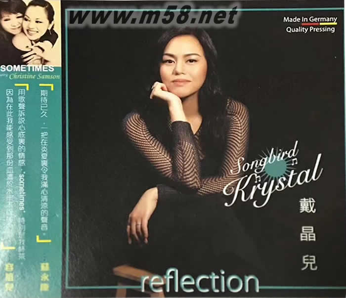 SONGBIRD KRYSTAL REFLECTION專輯正面圖片