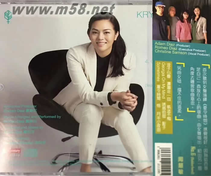 SONGBIRD KRYSTAL REFLECTION專輯背面圖片